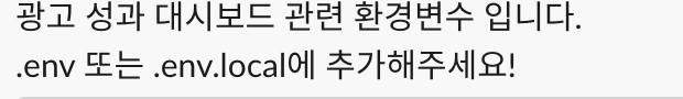 slack_기존_업무_방식