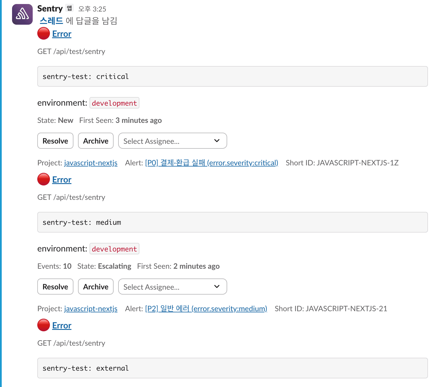 스크린샷 2026-05-14 오후 5.36.58